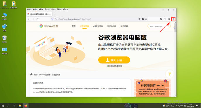 如何设置火狐浏览器的空白主页