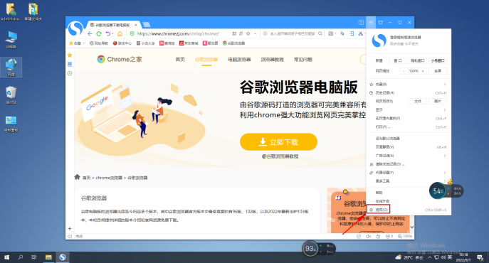 搜狗浏览器如何隐藏收藏栏