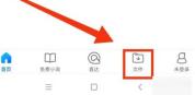 手机qq浏览器删除的文件怎么找回来