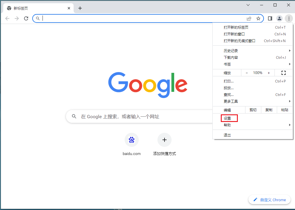 Google Chromeで背景スタイルを変更する方法