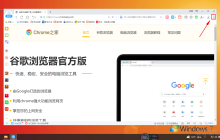 如何在2345浏览器中设置使用右键单击关闭标签