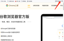 如何在Firefox浏览器中打开私密浏览模式