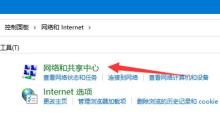 Win11无法识别局域网其他电脑的网络问题该如何解决?