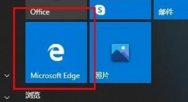 How to solve the problem that Edge browser cannot load images