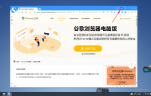 如何在搜狗浏览器中启用隐私模式