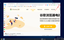 如何在2345浏览器中启用游戏工具栏