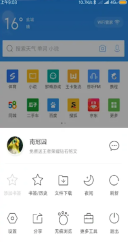 如何在QQ浏览器中进行文件导出
