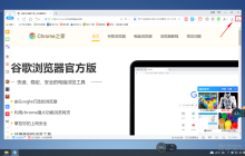 如何在2345浏览器中隐藏书签栏