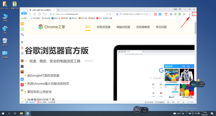 如何在2345浏览器中隐藏书签栏