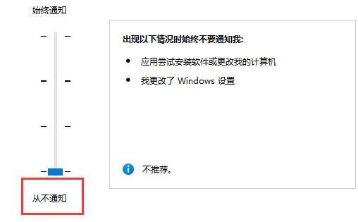 Win11 작업 표시줄이 게임에 계속 나타나는 문제를 해결하는 방법은 무엇입니까?