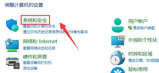 游戏中如何解决Win11持续弹出任务栏的问题？