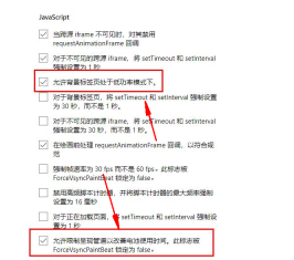 Edge浏览器下载速度慢怎么办