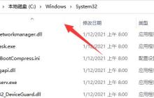 解决win11电脑无法连接到win10共享打印机的问题