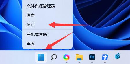 win11电脑无法连接win10 USB共享打印机解决方法？