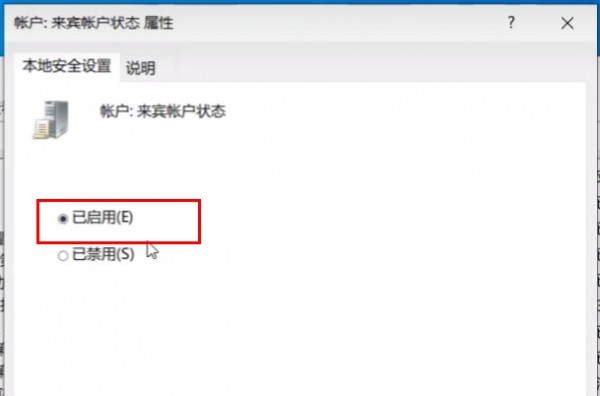 win11电脑无法连接win10 USB共享打印机解决方法？