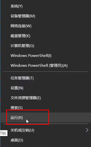 win11电脑无法连接win10 USB共享打印机解决方法？