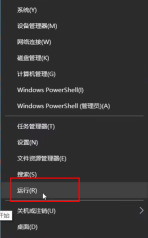 win11电脑无法连接win10 USB共享打印机解决方法?