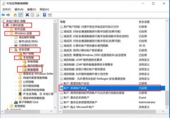 win11电脑无法连接win10 USB共享打印机解决方法?