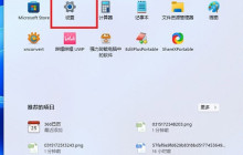 学习如何打开Win11上的DirectX修复工具
