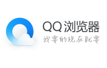 如何在手机QQ浏览器上删除已下载的文件