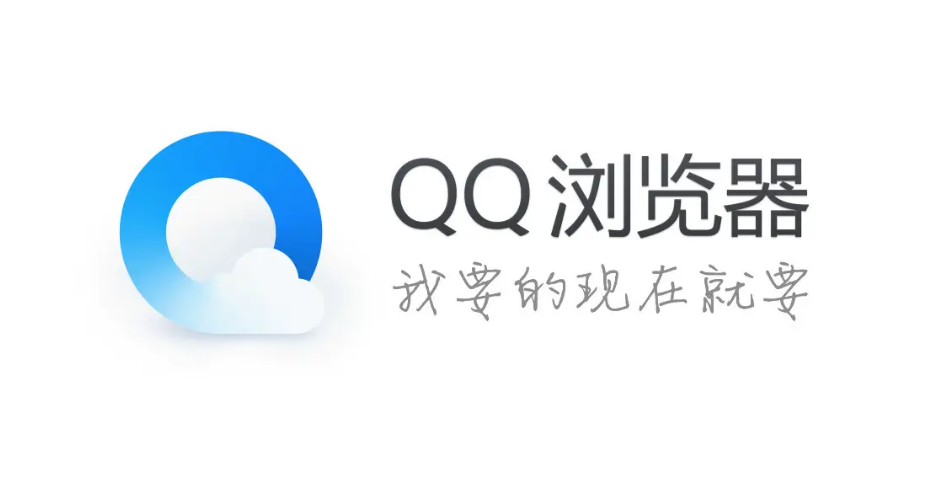 How to delete downloaded files on mobile QQ browser