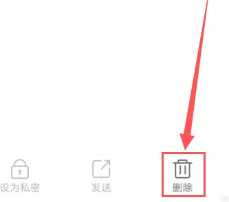 How to delete downloaded files on mobile QQ browser