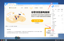 如何在搜狗浏览器设置多个主页