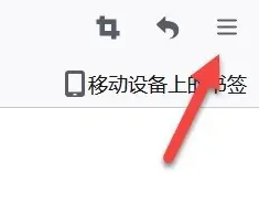 Firefox をデフォルトのブラウザとして設定する方法