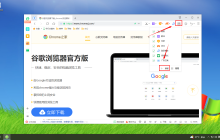 在360浏览器中如何安装网页游戏助手插件