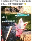 2024年第一款黑心老板模拟器——幻兽帕鲁
