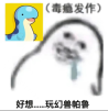 2024年第一款黑心老板模拟器——幻兽帕鲁