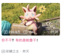 2024年第一款黑心老板模拟器——幻兽帕鲁