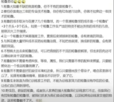 2024年第一款黑心老板模拟器——幻兽帕鲁