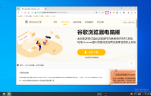 学习如何在360浏览器截取长图