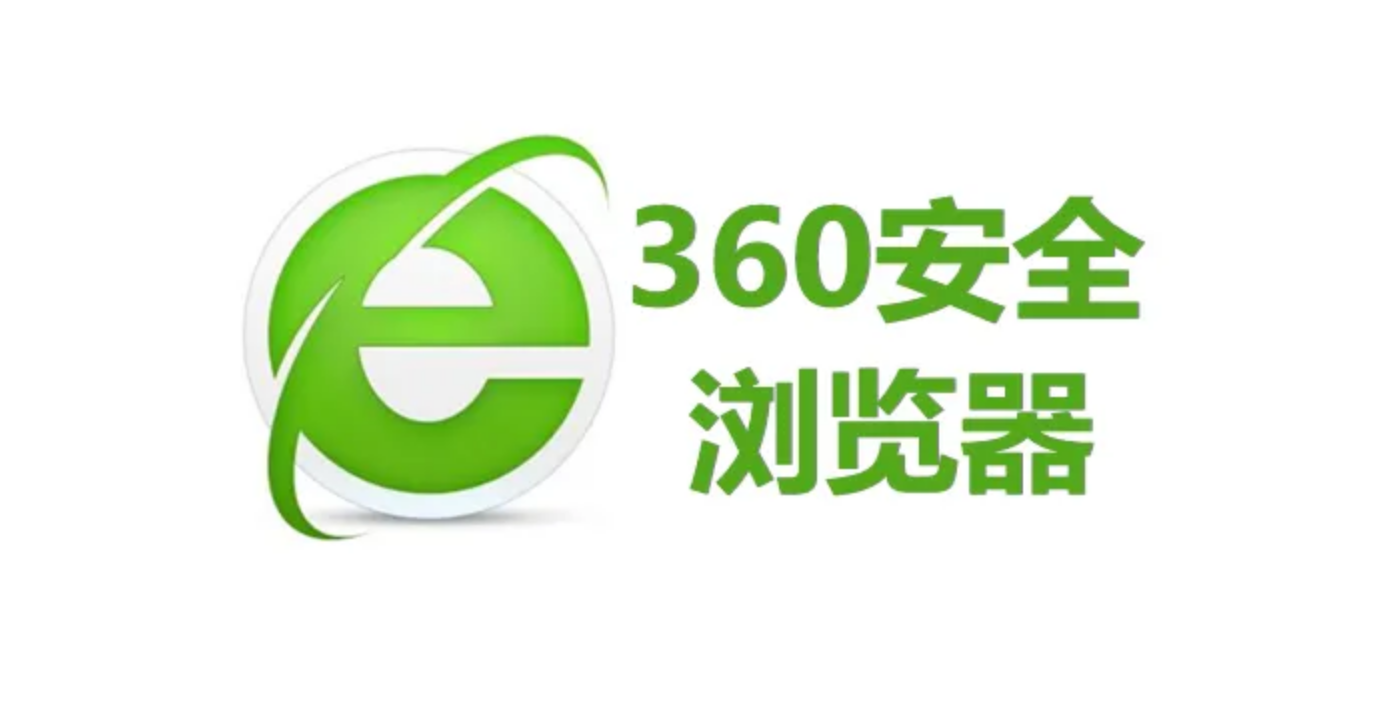 如何在360浏览器中启用青少年模式