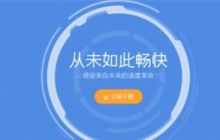 如何清理搜狗浏览器的缓存？