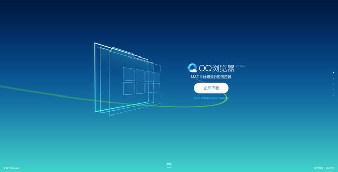 How to use the translation application function of QQ browser