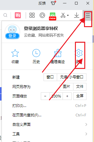 如何解决2345浏览器的老板键无效问题