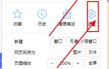 如何解决2345浏览器的老板键无效问题