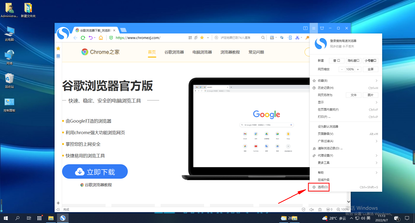 How to open the sidebar browsing history in Sogou Browser