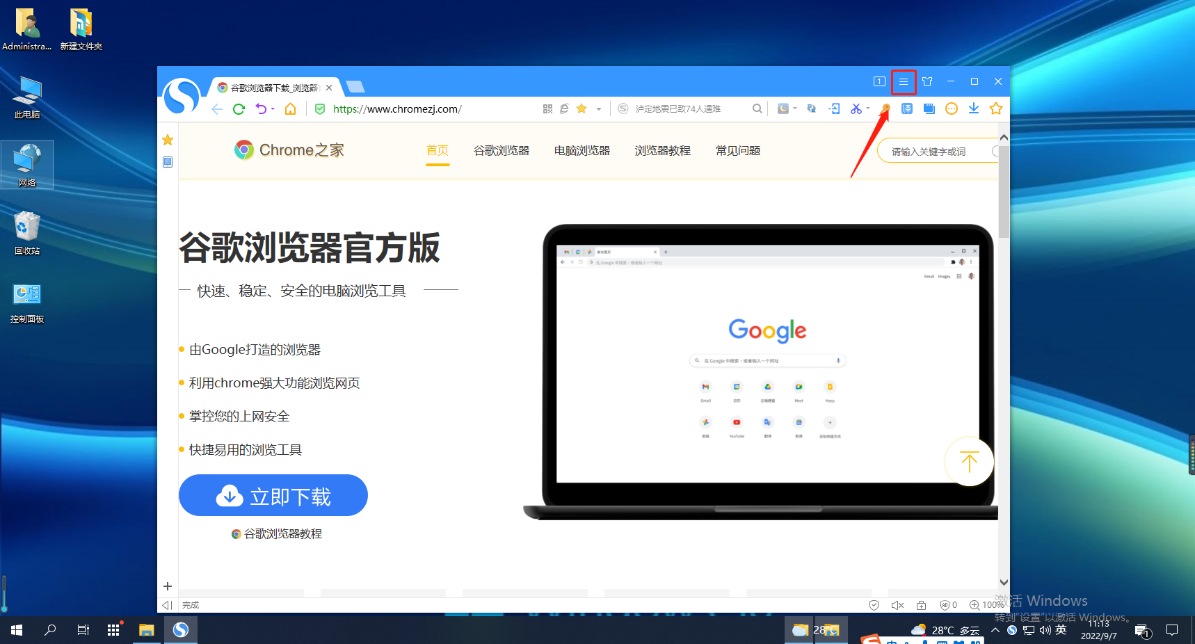 How to open the sidebar browsing history in Sogou Browser