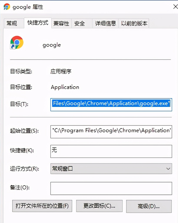 Chrome 홈페이지가 변조되는 문제를 해결하는 방법