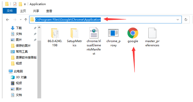 Chrome 홈페이지가 변조되는 문제를 해결하는 방법