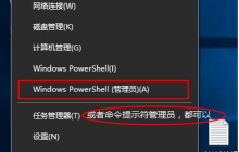 如何将Win11家庭版转换为纯净版？升级Win11家庭版至纯净版的方法