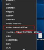 如何将Win11家庭版转换为纯净版？升级Win11家庭版至纯净版的方法