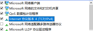 解决谷歌浏览器DNS不可用问题的方法