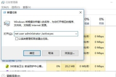 win10家庭版要求权限才能进行复制和粘贴