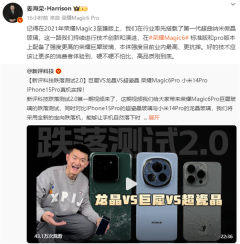 对三款手机屏幕材质硬度进行实测，看 看荣耀巨犀、小米龙晶、苹果超晶瓷玻璃哪个更硬？