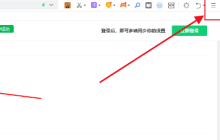 如何在360安全浏览器中取消地址栏的分享按钮