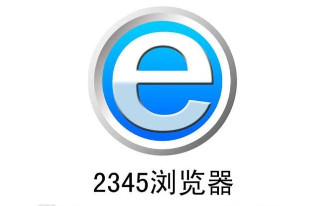 How to export the favorites file of 2345 browser